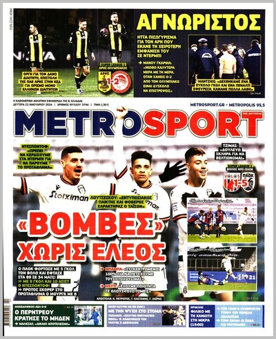 METROSPORT